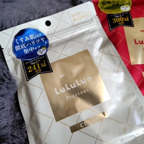 ルルルンプレシャス GREEN(バランス)【旧】/ルルルン/シートマスク・パックを使ったクチコミ（1枚目）