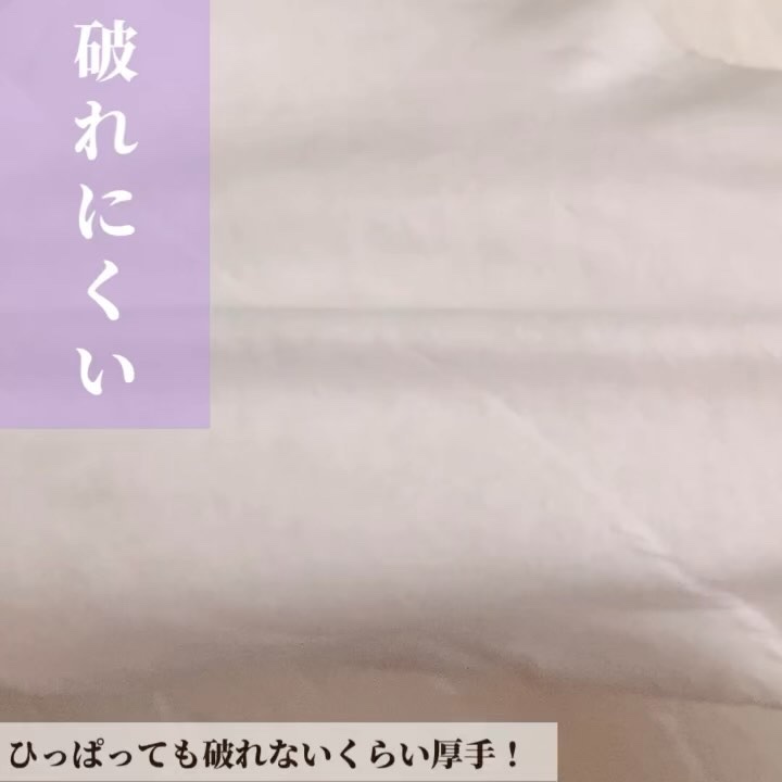 スキンコットンタオル100/ITO/クレンジングタオルの動画クチコミ2つ目