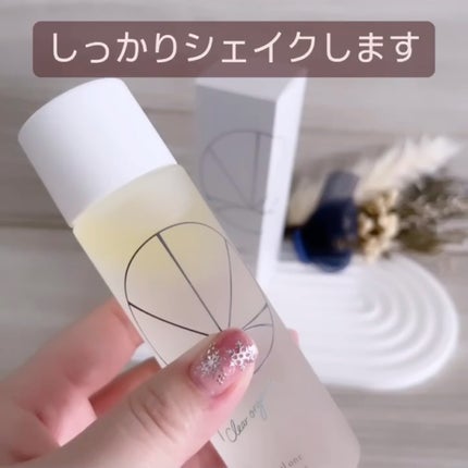 クリアパールワン ブライトエッセンス/HIKARI CLEAR オーガニック/美容液を使ったクチコミ(3枚目)