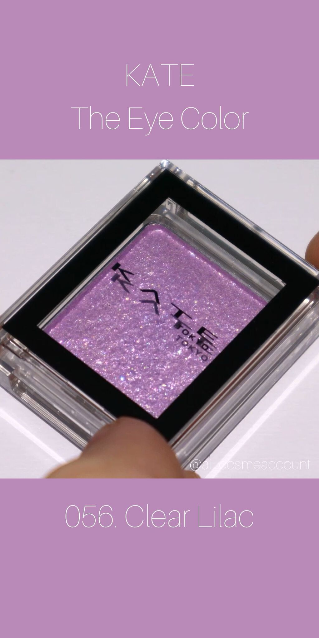 ケイト ザ アイカラー/KATE/単色アイシャドウの動画クチコミ1つ目