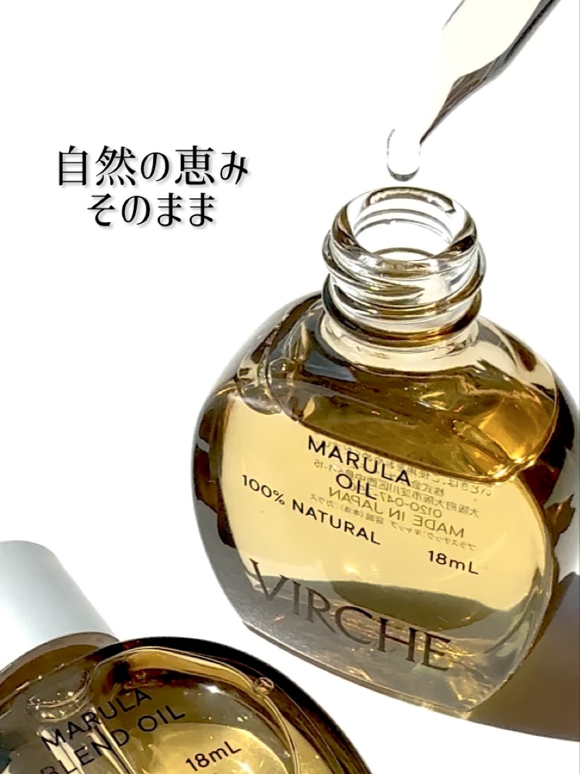 マルラオイル/ヴァーチェ/美容液を使ったクチコミ（3枚目）
