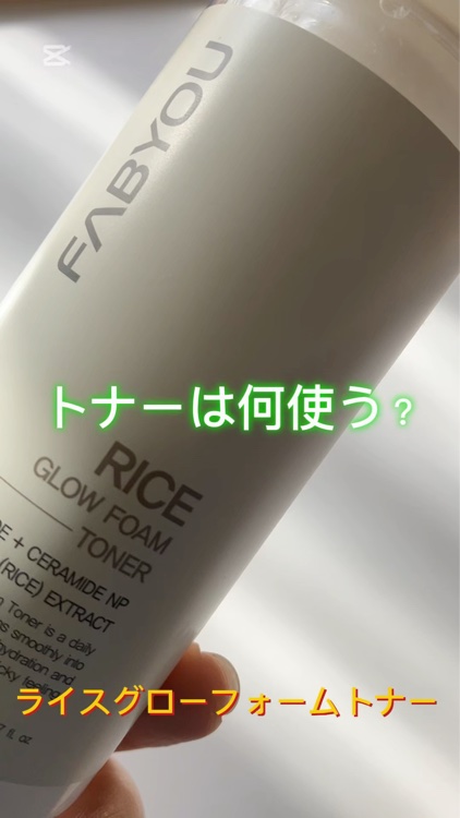 ステムセル ペプチド レチノール ナイトクリーム /FABYOU/フェイスクリームを使ったクチコミ（1枚目）