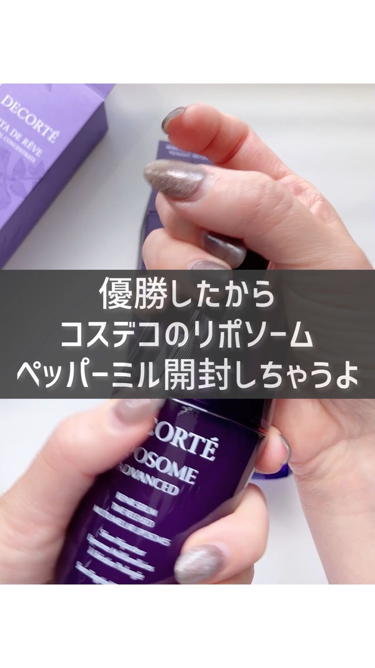 を使ったクチコミ（1枚目）