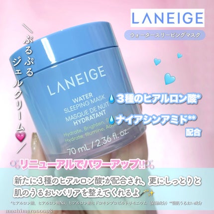 ウォータースリーピングマスク N/LANEIGE/フェイスクリームの人気ショート動画