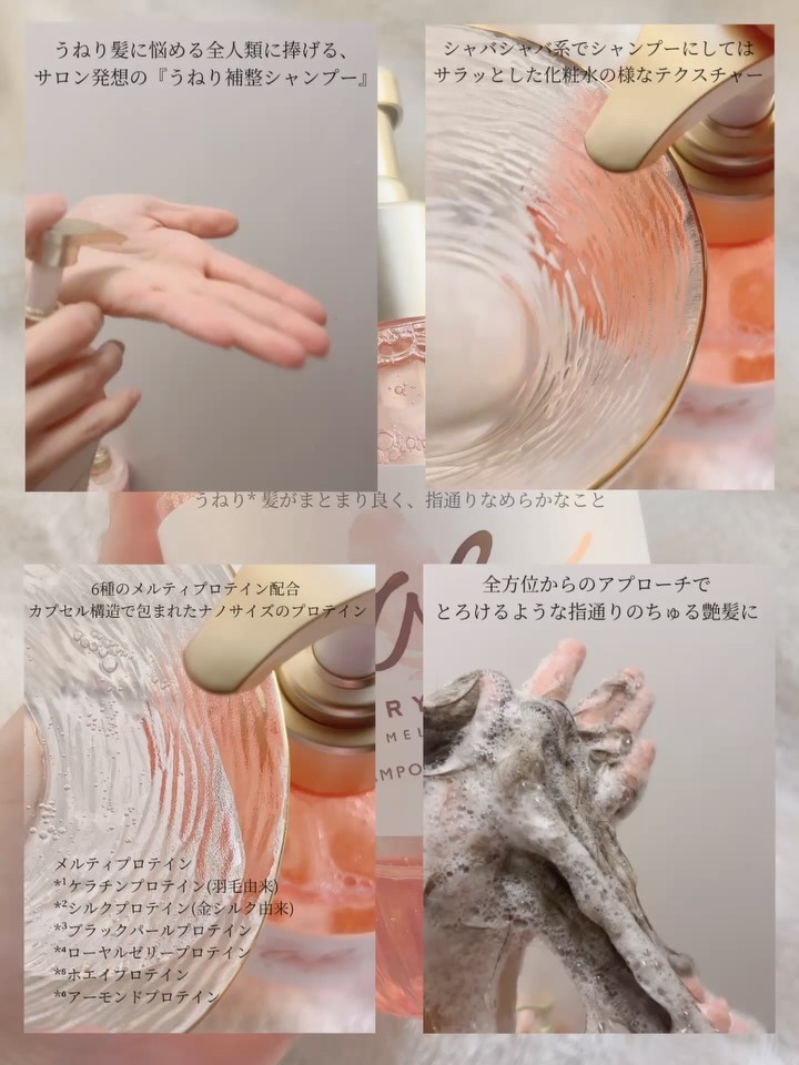 エアリー&イージー メルティリペア シャンプー/トリートメント/エアリー&イージー/市販シャンプーを使ったクチコミ（2枚目）