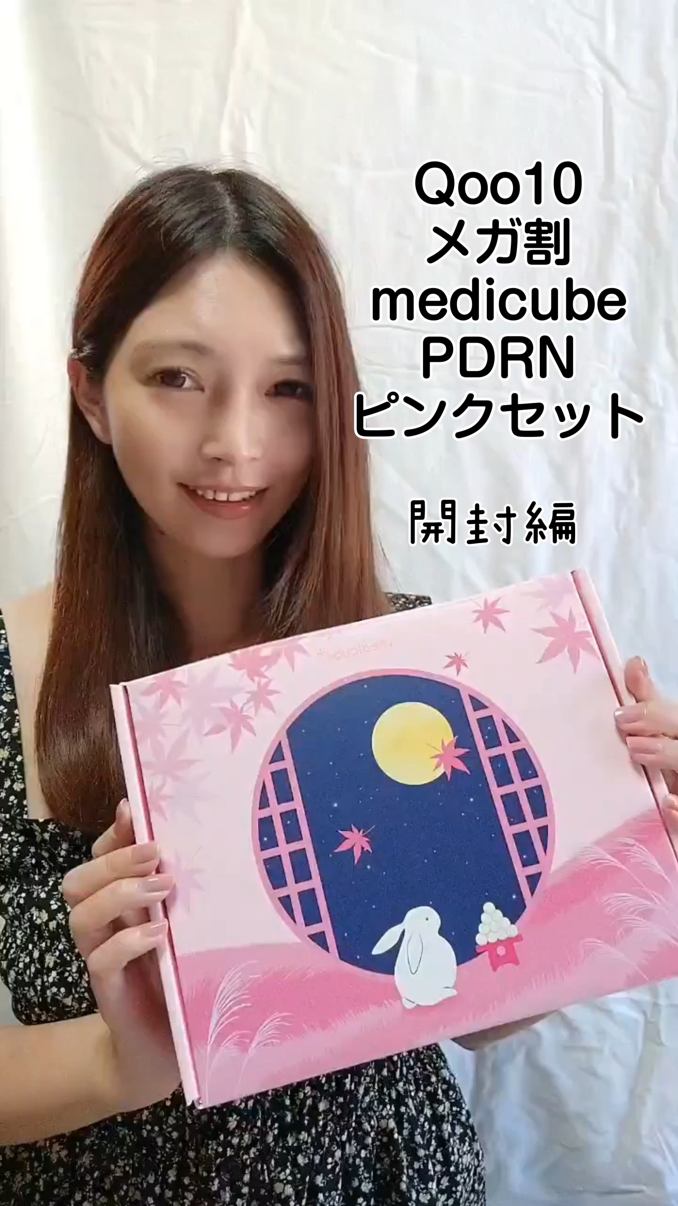 コラーゲンナイトラッピングマスク/MEDICUBE/洗い流すパック・マスクの人気ショート動画