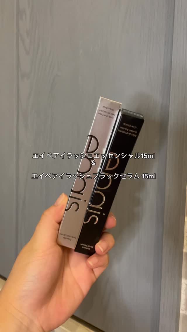 アイラッシュブラックセラム/epais/まつげ美容液の人気ショート動画