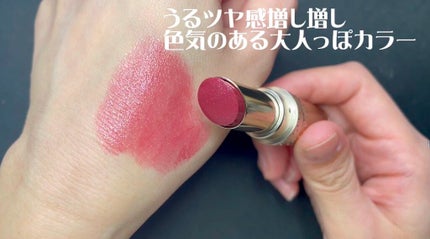 マシュマロティントルージュ/フォーチュン/リップティントを使ったクチコミ(1枚目)