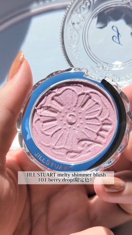 ジルスチュアート メルティシマー ブラッシュ/JILL STUART/パウダーチークの人気ショート動画