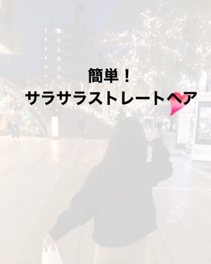 こんにちは、ゆゆなです🌞


皆さん体調とか大丈夫ですか？
コロナがすごく流行っていてなかなか外に出れなくて退屈ですよね。
でも！こんな時こそ新学期に周りの人より一歩進むチャンスです！！

ピンチをチャ