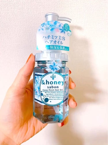 ディープモイスト 限定エメラルドグリーンサボン ヘアオイル/&honey/ヘアオイルを使ったクチコミ（1枚目）