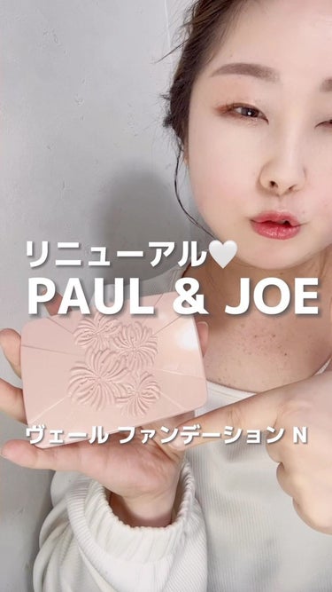 ヴェール ファンデーション 101 ライトオークル/PAUL & JOE BEAUTE/パウダーファンデーションを使ったクチコミ（1枚目）