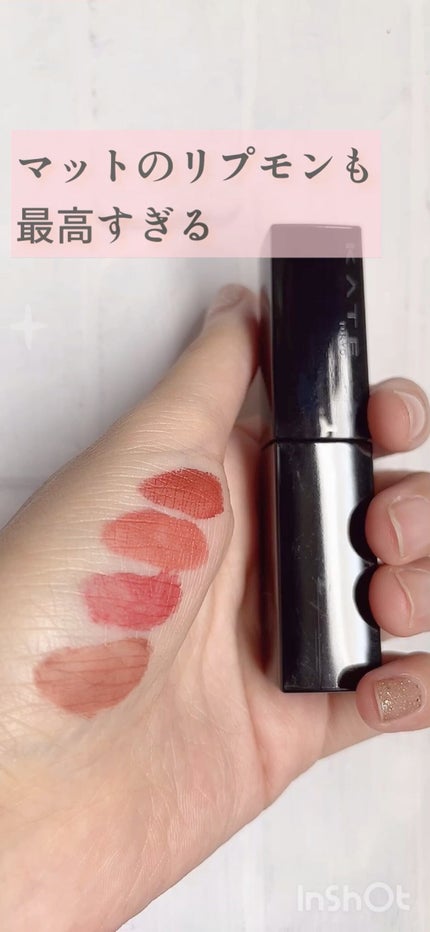 リップモンスター スフレマット/KATE/口紅の人気ショート動画