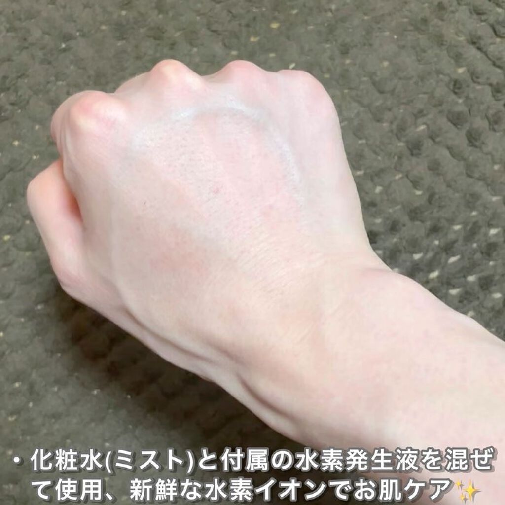 を使ったクチコミ（2枚目）