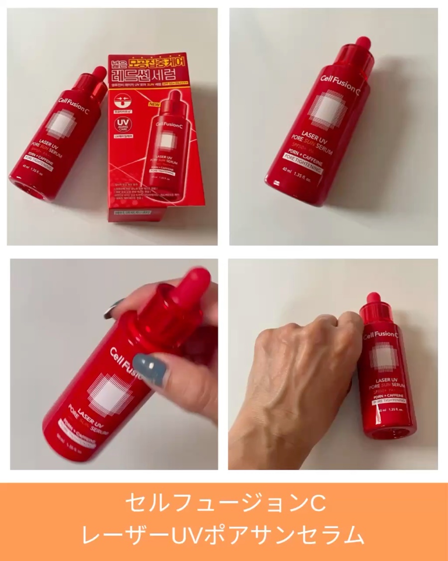 Cell Fusion C レーザーUVポアサンセラム/Cell Fusion C(セルフュージョンシー)/日焼け止めローションを使ったクチコミ（3枚目）