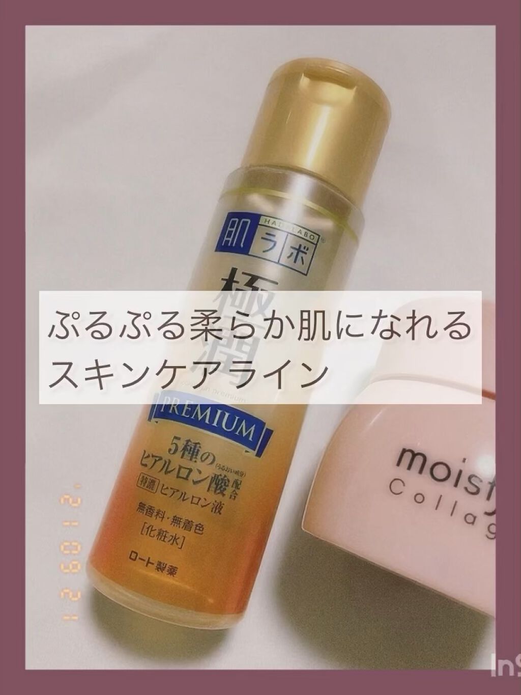 モイストフルCL ジェルクリーム/ETUDE/フェイスクリームの動画クチコミ1つ目