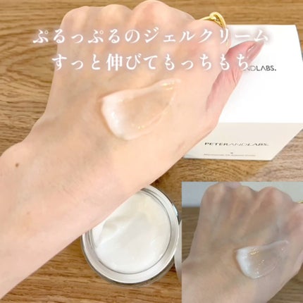 ナイアシンアミド5% ソリューション モイスチャークリーム/PETERANDLABS/フェイスクリームを使ったクチコミ(3枚目)