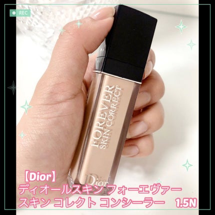 【旧】ディオールスキン フォーエヴァー スキン コレクト コンシーラー/Dior/リキッドコンシーラーの人気ショート動画