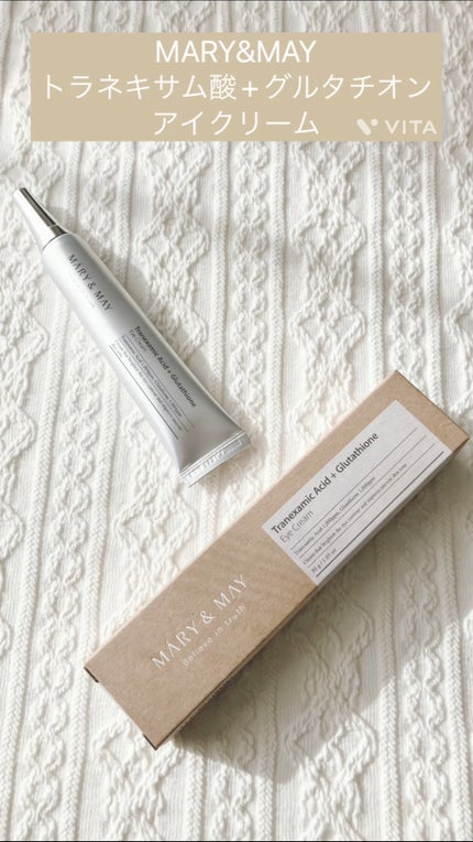 トラネキサム酸+グルタチオン アイクリーム/MARY&MAY/アイケア・アイクリームの人気ショート動画