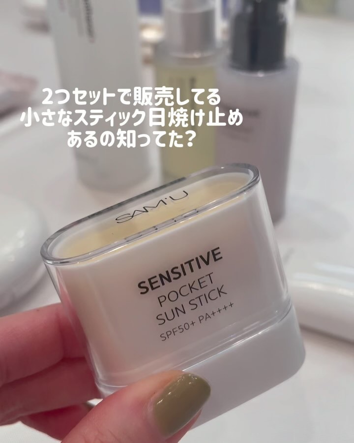 ボーンパンテノールチリングマスクパック/SAM'U/シートマスク・パックを使ったクチコミ（2枚目）