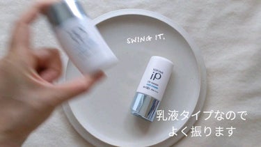 SOFINA iP UV レジスト リッチクリーム/SOFINA iP/日焼け止め・UVケアを使ったクチコミ（1枚目）