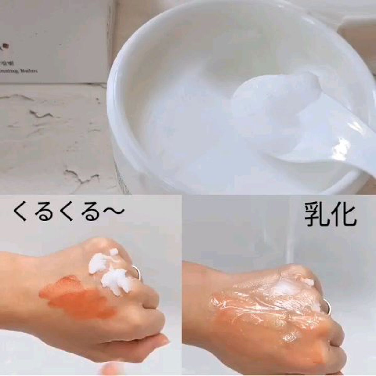 リリーフサンライス + プロバイオティクス/Beauty of Joseon/日焼け止めクリームを使ったクチコミ（3枚目）