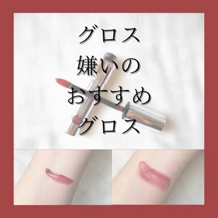 ヴォリュプテ ウォーター カラーバーム/YVES SAINT LAURENT BEAUTE/口紅の人気ショート動画