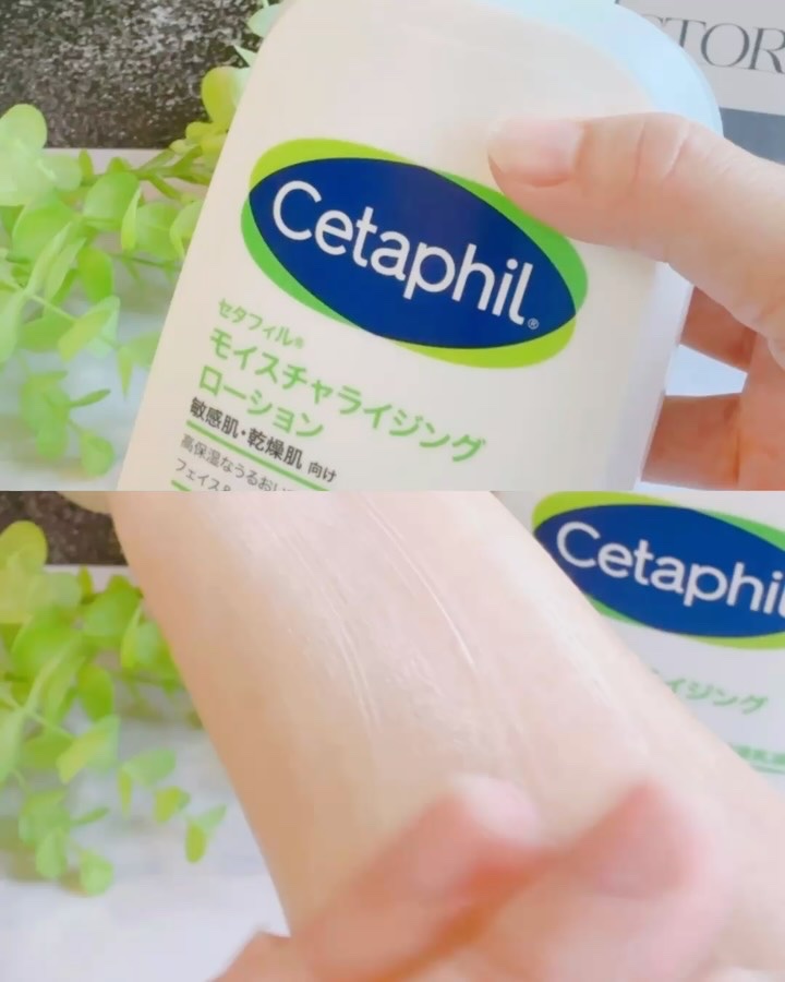 セタフィル モイスチャライジングローション/セタフィル/ボディローションを使ったクチコミ（3枚目）