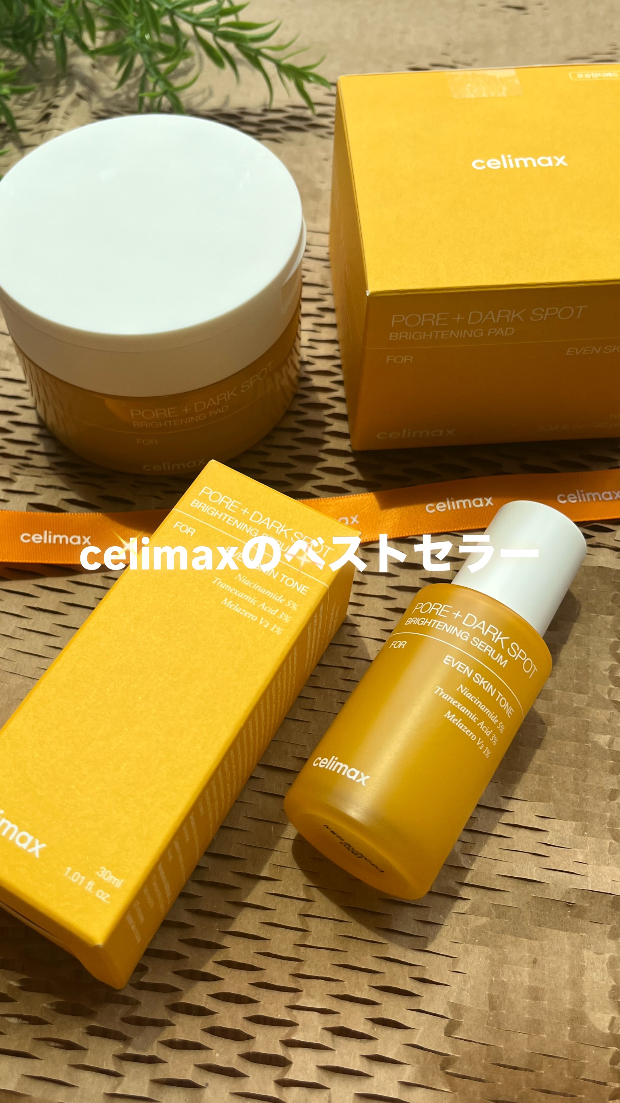 ポアブライトニング シミケア パッド/celimax/トナーパッドの人気ショート動画