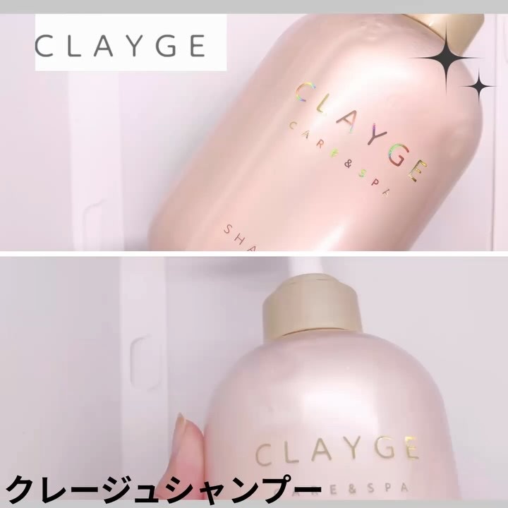 シャンプー/トリートメント パールシャイン(PS)/CLAYGE/市販シャンプーを使ったクチコミ（3枚目）