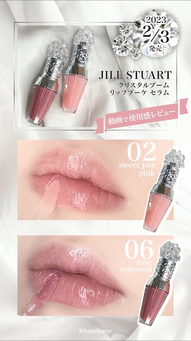 kandume on LIPS 「【 JILL STUART 新作 】 ..」 | LIPS