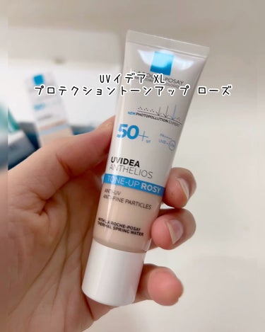 
これ大好きなやつ
SPF50+・PA++++で紫外線カットはもちろんだけど
PM2.5を含む大気中微粒子*2などの外的要因からも
守ってくれるのがうれしい🐰
 
*2 物理的な肌の付着からの防御。すべ