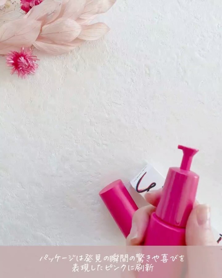 ホワイトショット フェイシャルセラム/POLA/美容液を使ったクチコミ（3枚目）