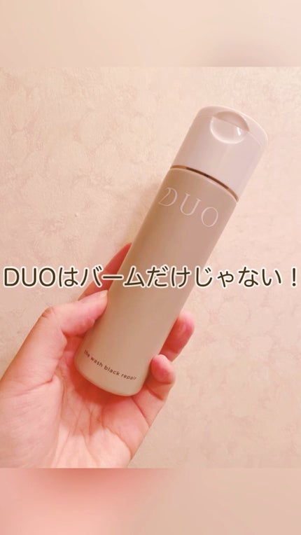 デュオ ザ ウォッシュ ブラックリペア/DUO/洗顔パウダーの人気ショート動画