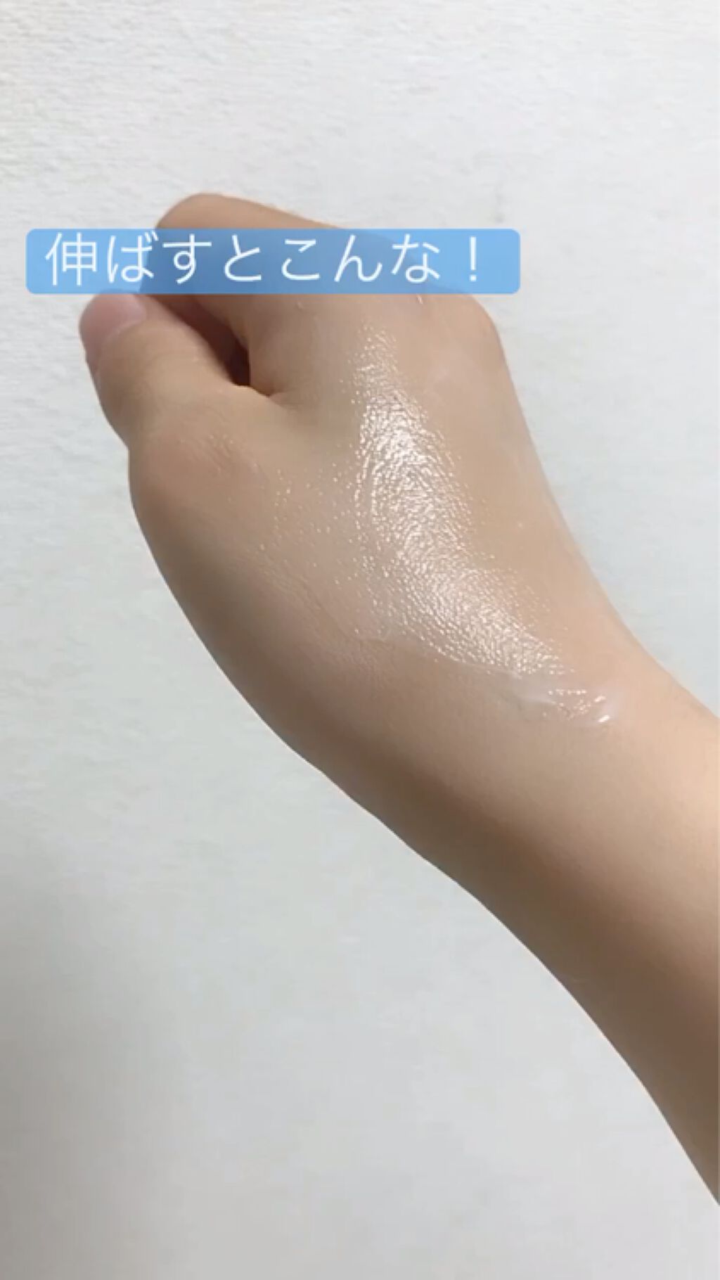 ボディクリーム ウォータリーシャンプーの香り/アクアシャボン/ボディクリームを使ったクチコミ（3枚目）