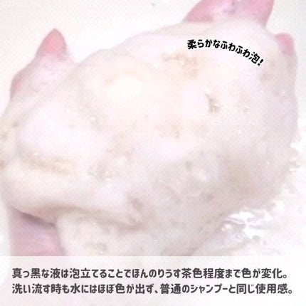 MODAMODA モダモダゼログレイシャンプーのクチコミ「染めない白髪ケア?MODAMODAの人気シャンプー🖤
✼••┈┈┈┈••✼••┈┈┈┈••✼.....」(3枚目)