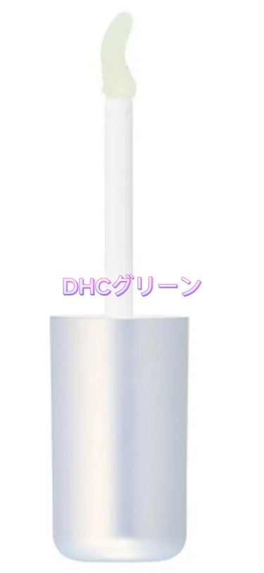 DHC リップ プランパー トーンアップ＆チェンジのクチコミ「DHCリップ プランパー トーンアップ＆チェンジ


グリーン


🥹🫶…🤔💭➰🎀🤍




.....」（1枚目）