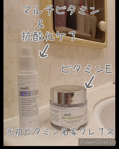 フレッシュリージュースドビタミンチャージングセラム(30ml)/Klairs/美容液を使ったクチコミ（1枚目）