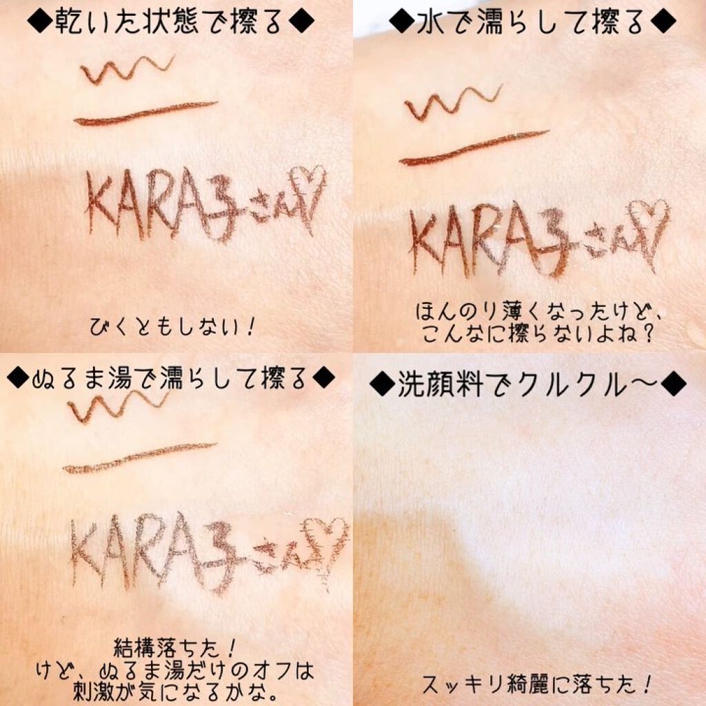 リキッドライナー/DASODA/リキッドアイライナーの動画クチコミ2つ目