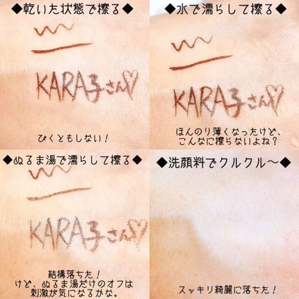 リキッドライナー/DASODA/リキッドアイライナーの動画クチコミ2つ目