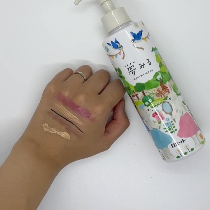 夢みる ポアクリアバームオイル ［クレンジングオイル］/ロゼット/オイルクレンジングを使ったクチコミ（2枚目）