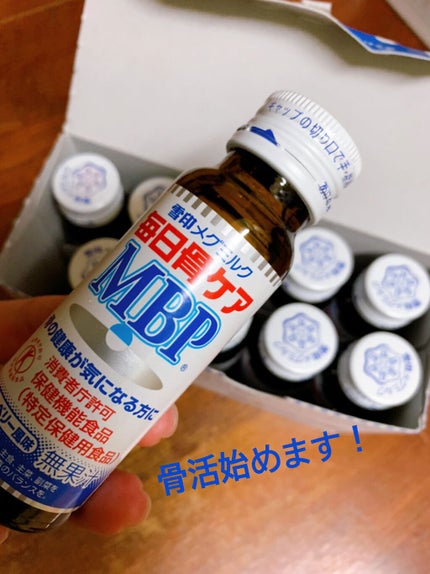 毎日骨ケアMBP(R)/雪印メグミルク/ドリンクの人気ショート動画