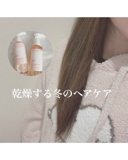 ノンシリコン アミノ酸 シャンプー/コンディショナー 衣薫(ころもかおる)/MOGANS/市販シャンプーの人気ショート動画