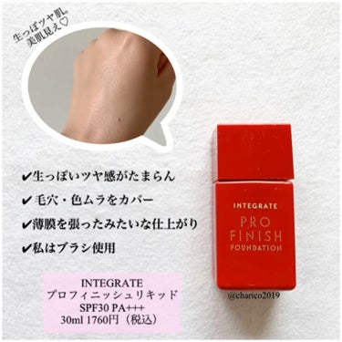 アイデアルアクトレス バックステージクリーム SPF30 PA++ 50ml/KLAVUU/化粧下地を使ったクチコミ（3枚目）