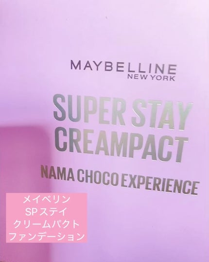 SPã¹ã〠ã¯ãªãŒã ãã¯ã ãã¡ã³ããŒã·ã§ã³/MAYBELLINE NEW YORK/ã¯ãªãŒã ã»ãšãã«ãžã§ã³ãã¡ã³ããŒã·ã§ã³ã䜿ã£ãã¯ãã³ãïŒ3æç®ïŒ