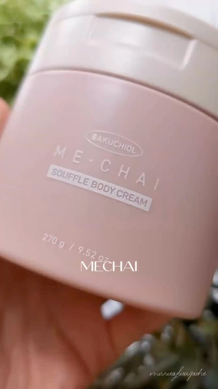 バクチオールスフレボディクリーム/MECHAI/ボディクリームの人気ショート動画