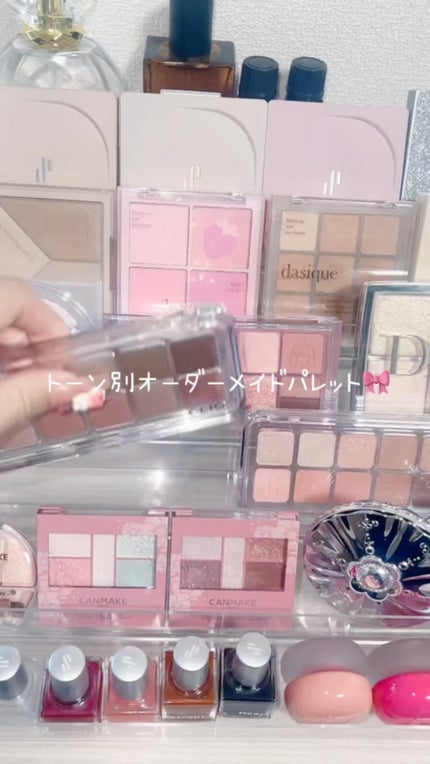 プロ アイ パレット エアー/CLIO/アイシャドウパレットの人気ショート動画