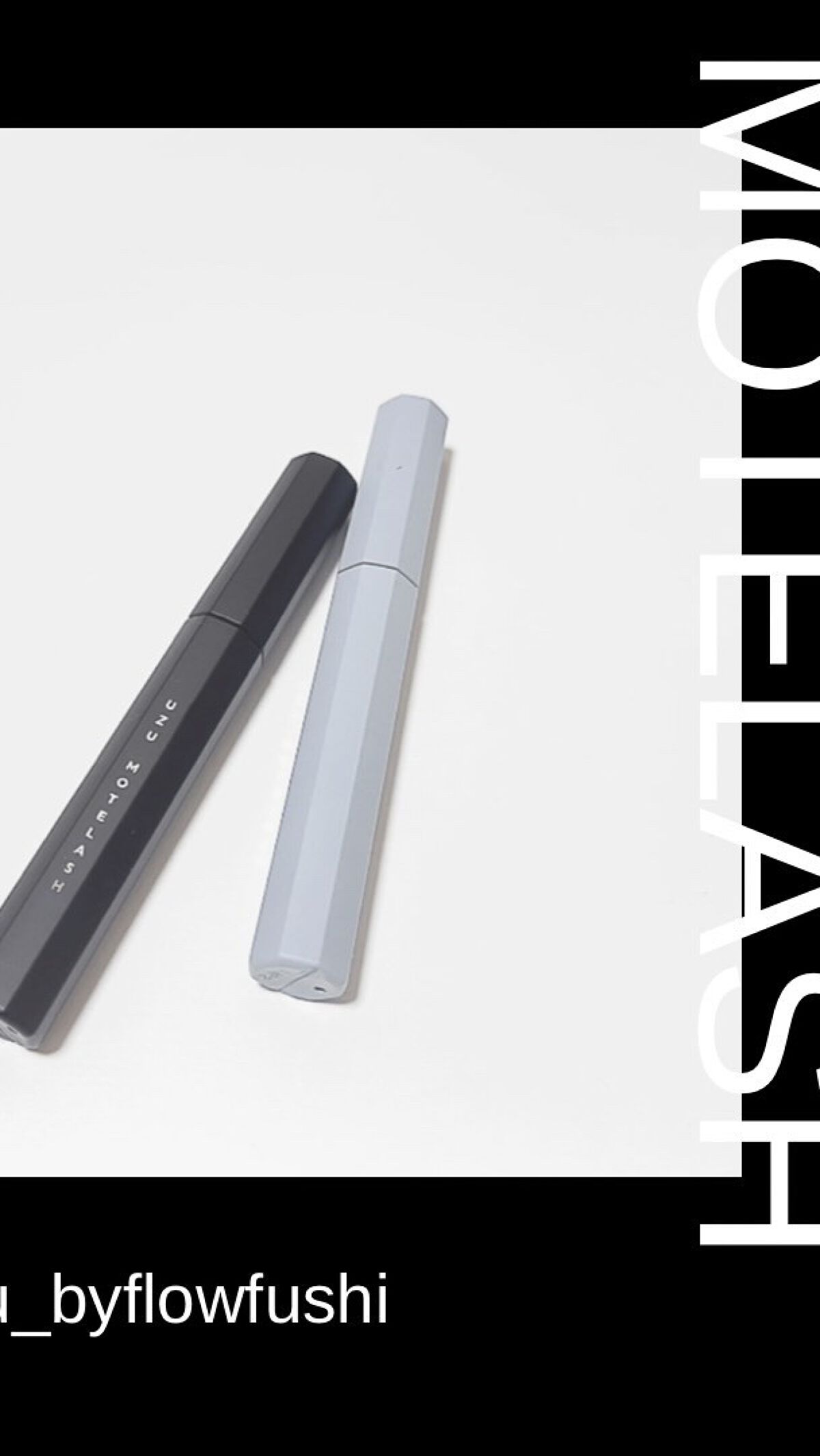 MOTELASH(ウズ モテラッシュ)/UZU BY FLOWFUSHI/マスカラ下地の人気ショート動画