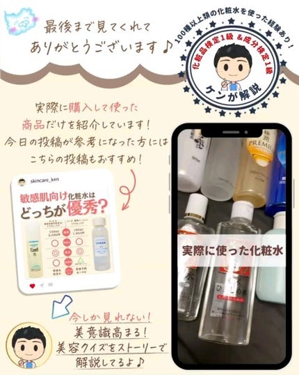 プチソム【プチプラスキンケアソムリエ】|ケン on LIPS 「..他のガチレビューはこちら✨👇@ken.puchipura...」(10枚目)