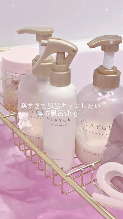 シャンプー/トリートメント SR/CLAYGE/市販シャンプーの人気ショート動画